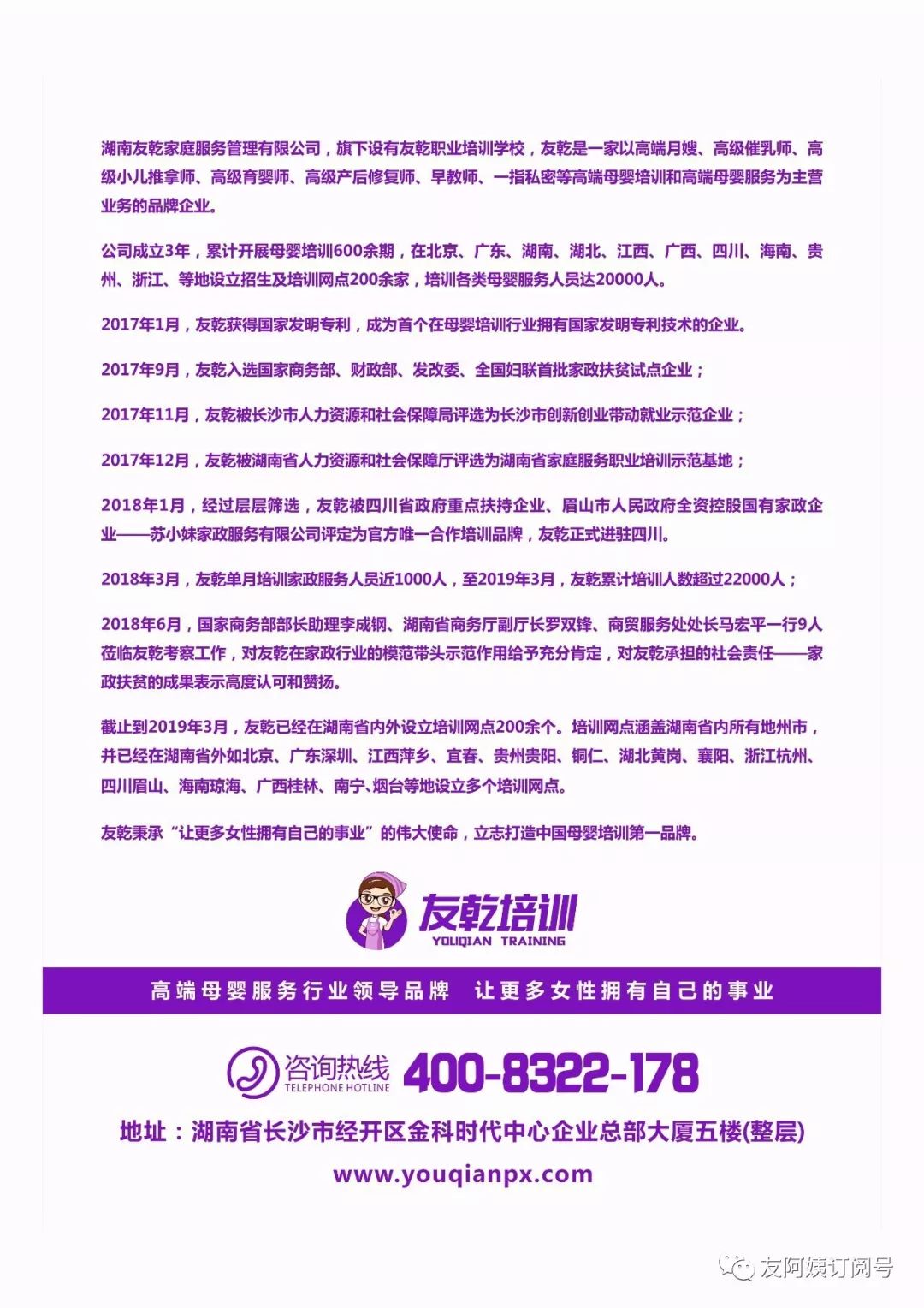 锌硒宝片青少年怎么吃(锌硒宝片青少年能不能吃)-硒宝网