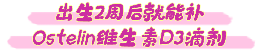 孩子吃什么补钙（补钙小孩子能让小孩子长高么）-硒宝网