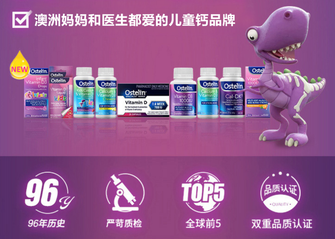 孩子吃什么补钙（补钙小孩子能让小孩子长高么）-硒宝网