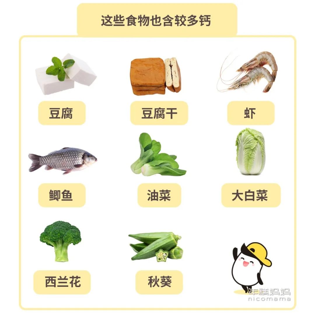 孩子吃什么补钙（补钙小孩子能让小孩子长高么）-硒宝网