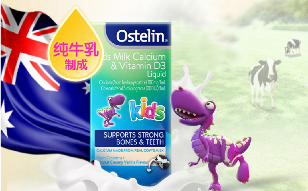 孩子吃什么补钙（补钙小孩子能让小孩子长高么）-硒宝网