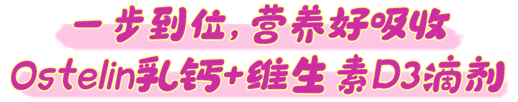 孩子吃什么补钙（补钙小孩子能让小孩子长高么）-硒宝网