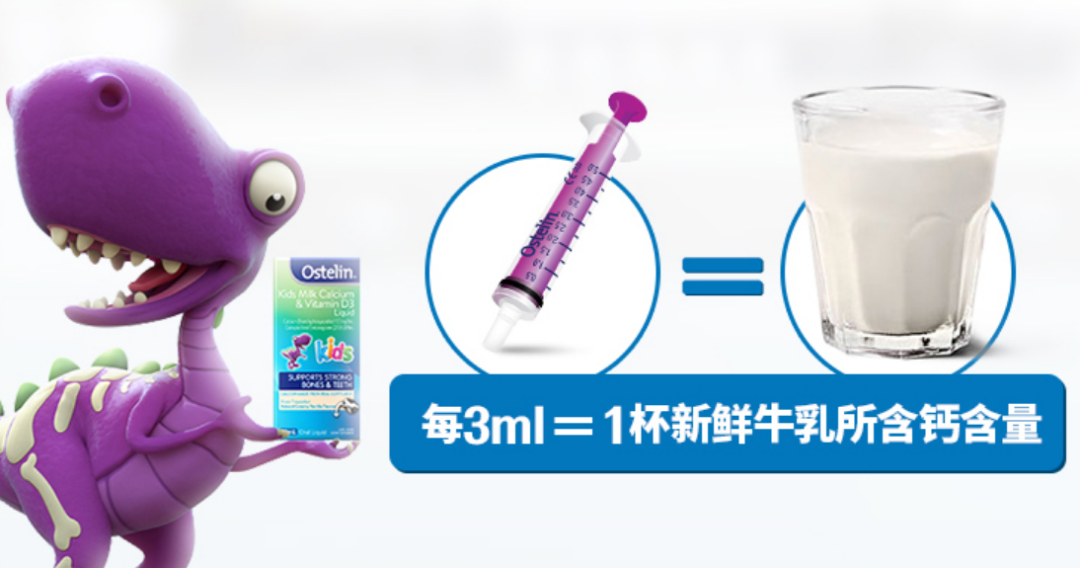 孩子吃什么补钙（补钙小孩子能让小孩子长高么）-硒宝网