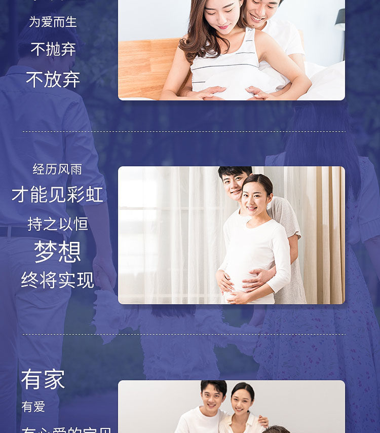 备孕吃叶酸还是锌硒宝(锌硒叶酸改善性功能)-硒宝网