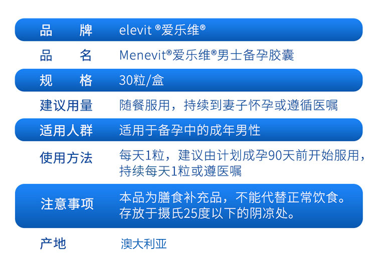 备孕吃叶酸还是锌硒宝(锌硒叶酸改善性功能)-硒宝网