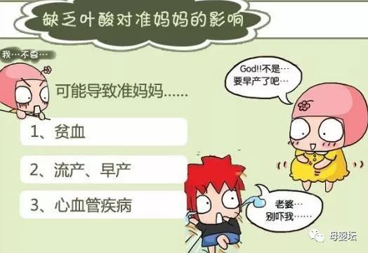 怀孕锌硒宝片要吃多久（怀孕了吃锌硒宝片有什么功效）-硒宝网