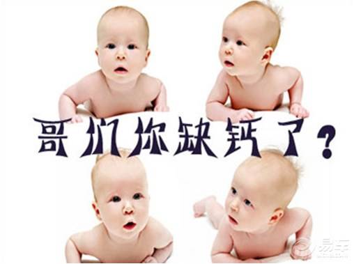 新生儿几个月补钙(新生儿补钙的好处)-硒宝网