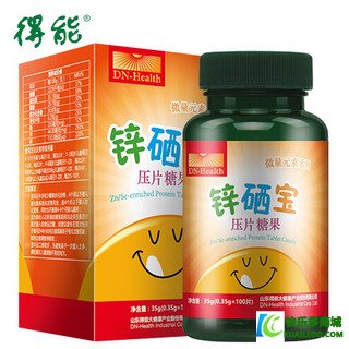 儿童锌硒宝哪里有卖的（儿童锌硒宝多少钱一盒）-硒宝网