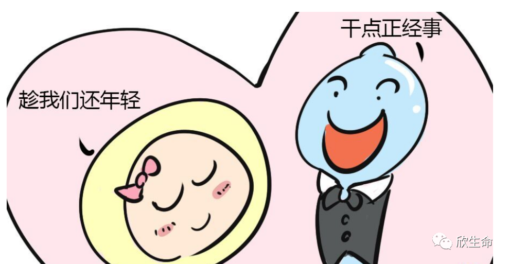 男性备孕吃哪种硒锌宝（男士备孕吃锌硒宝有害吗）-硒宝网