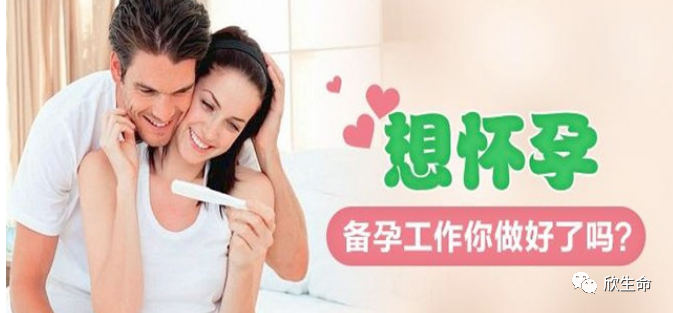 男性备孕吃哪种硒锌宝（男士备孕吃锌硒宝有害吗）-硒宝网