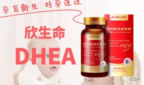 男性备孕吃哪种硒锌宝（男士备孕吃锌硒宝有害吗）-硒宝网