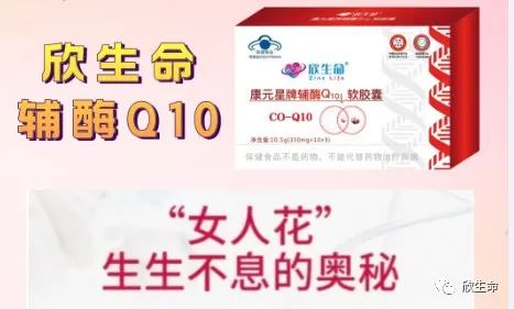 男性备孕吃哪种硒锌宝（男士备孕吃锌硒宝有害吗）-硒宝网