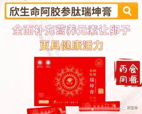 男性备孕吃哪种硒锌宝（男士备孕吃锌硒宝有害吗）-硒宝网