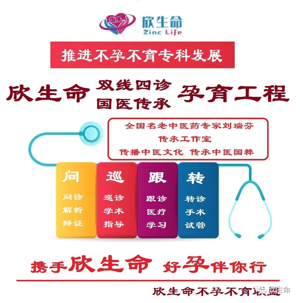 男性备孕吃哪种硒锌宝（男士备孕吃锌硒宝有害吗）-硒宝网