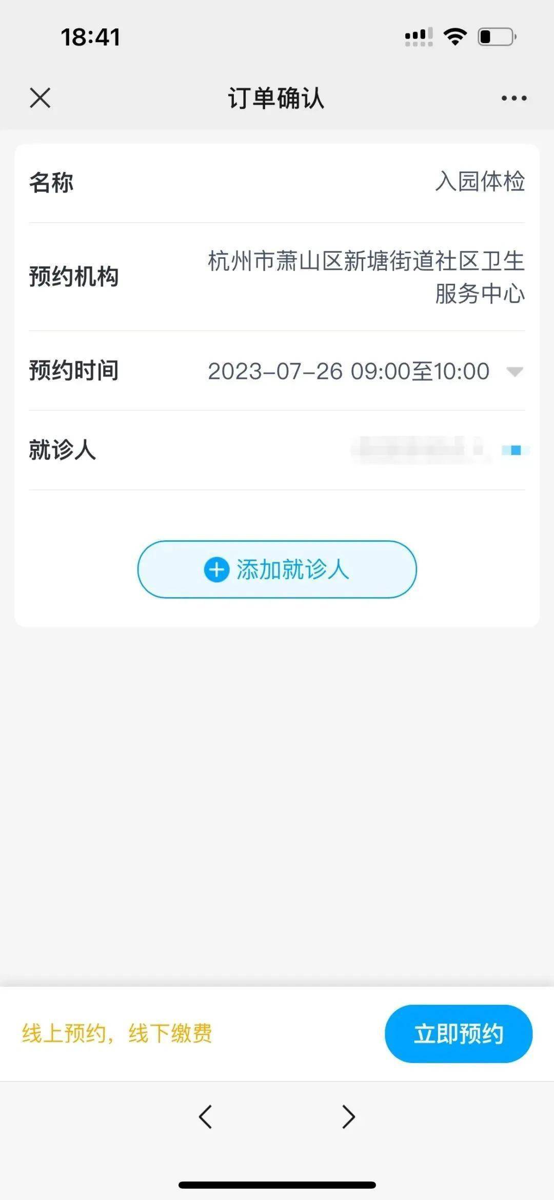 儿童微量元素检查需要空腹吗（儿童微量元素怎么查空腹查吗）-硒宝网