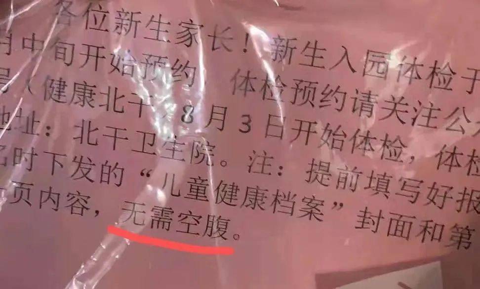 儿童微量元素检查需要空腹吗（儿童微量元素怎么查空腹查吗）-硒宝网