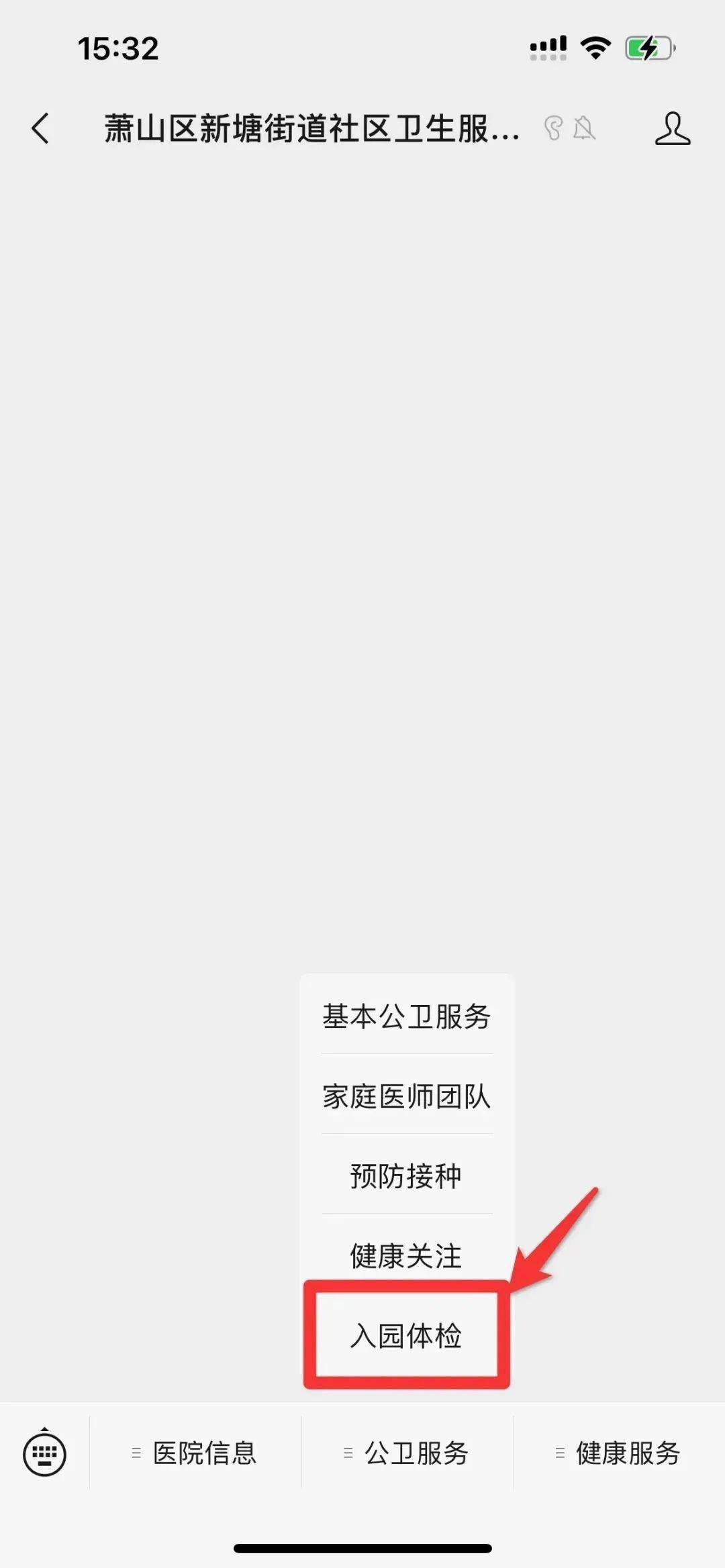 儿童微量元素检查需要空腹吗（儿童微量元素怎么查空腹查吗）-硒宝网