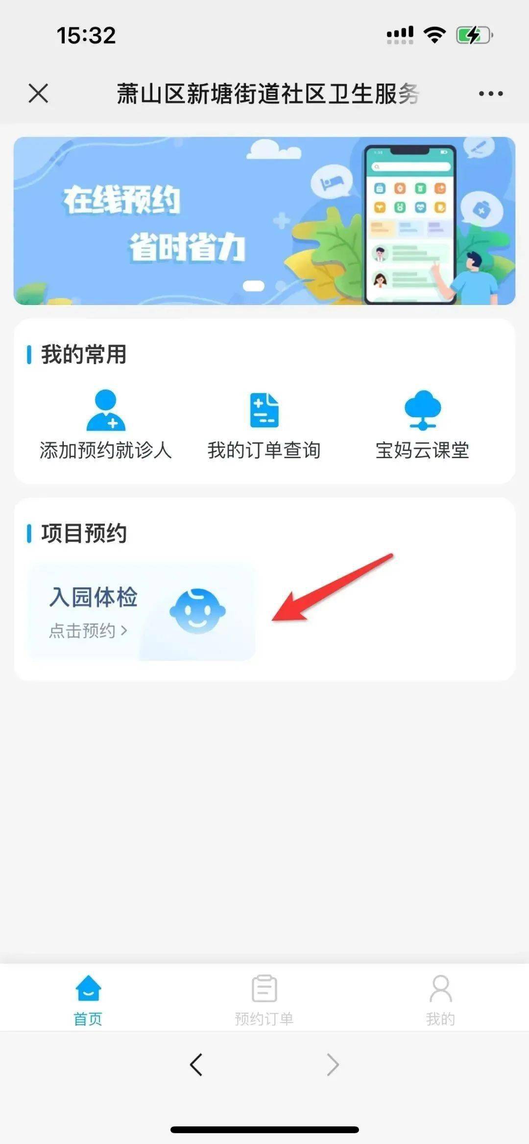 儿童微量元素检查需要空腹吗（儿童微量元素怎么查空腹查吗）-硒宝网