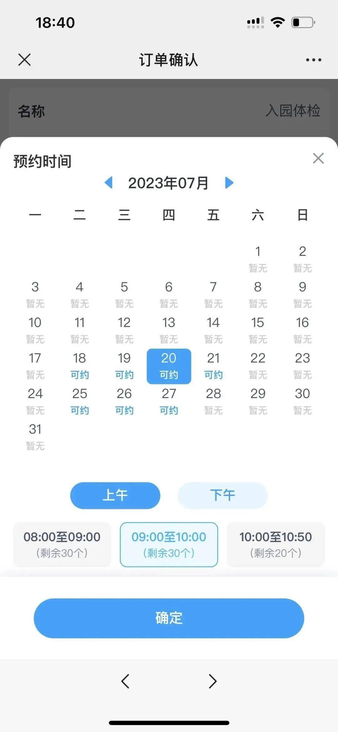 儿童微量元素检查需要空腹吗（儿童微量元素怎么查空腹查吗）-硒宝网