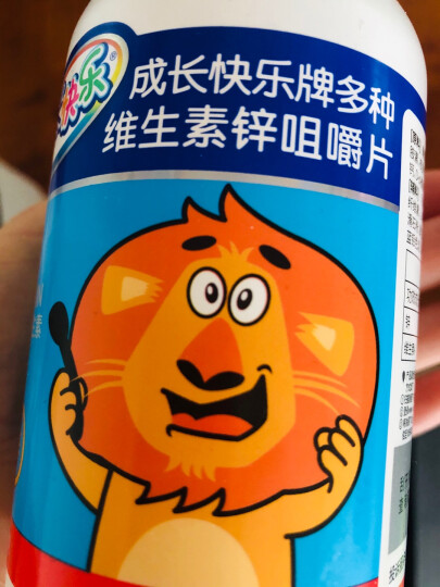 吃了锌硒宝片能长胖吗(锌咀嚼片可以促进长高吗)-硒宝网