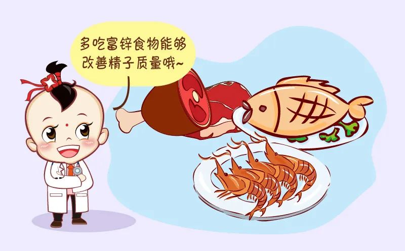 男的备孕 吃锌硒宝(男性备孕锌硒宝吃什么牌子的)-硒宝网