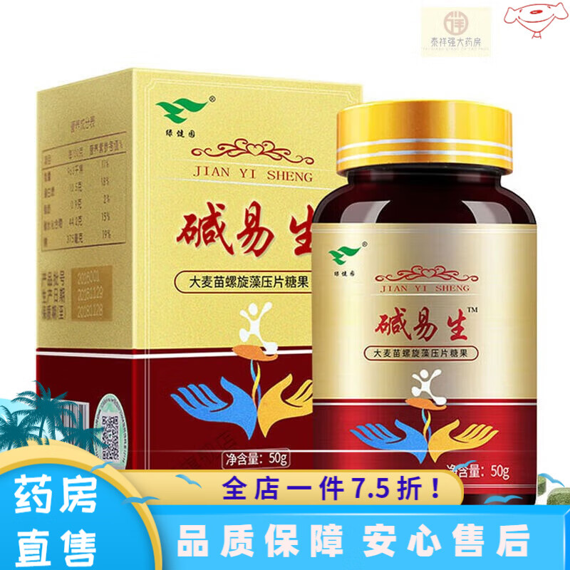 女性备孕能吃锌硒宝吗（备孕吃锌硒片）-硒宝网