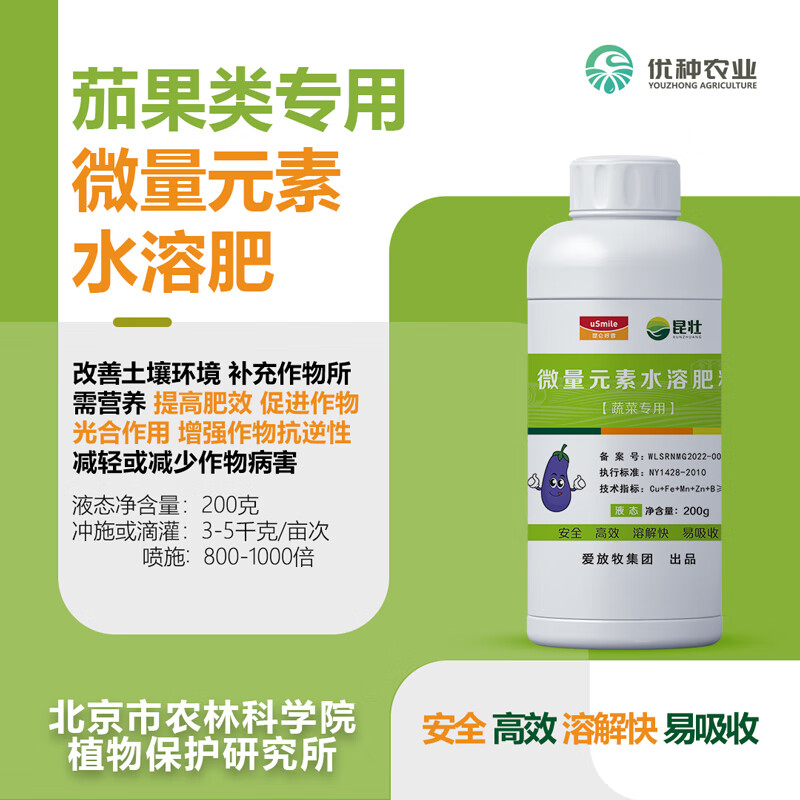 微量元素检查挂哪个科（微量元素检查科室）-硒宝网