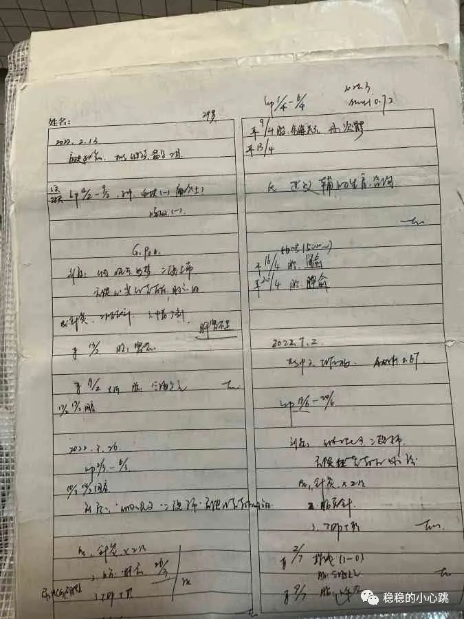 那种锌硒宝牌子备孕好（备孕锌硒宝片有什么功效）-硒宝网