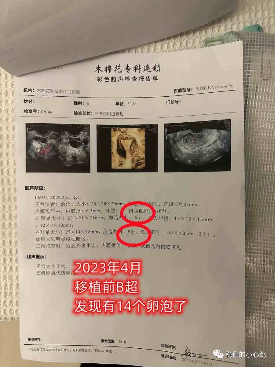 那种锌硒宝牌子备孕好（备孕锌硒宝片有什么功效）-硒宝网