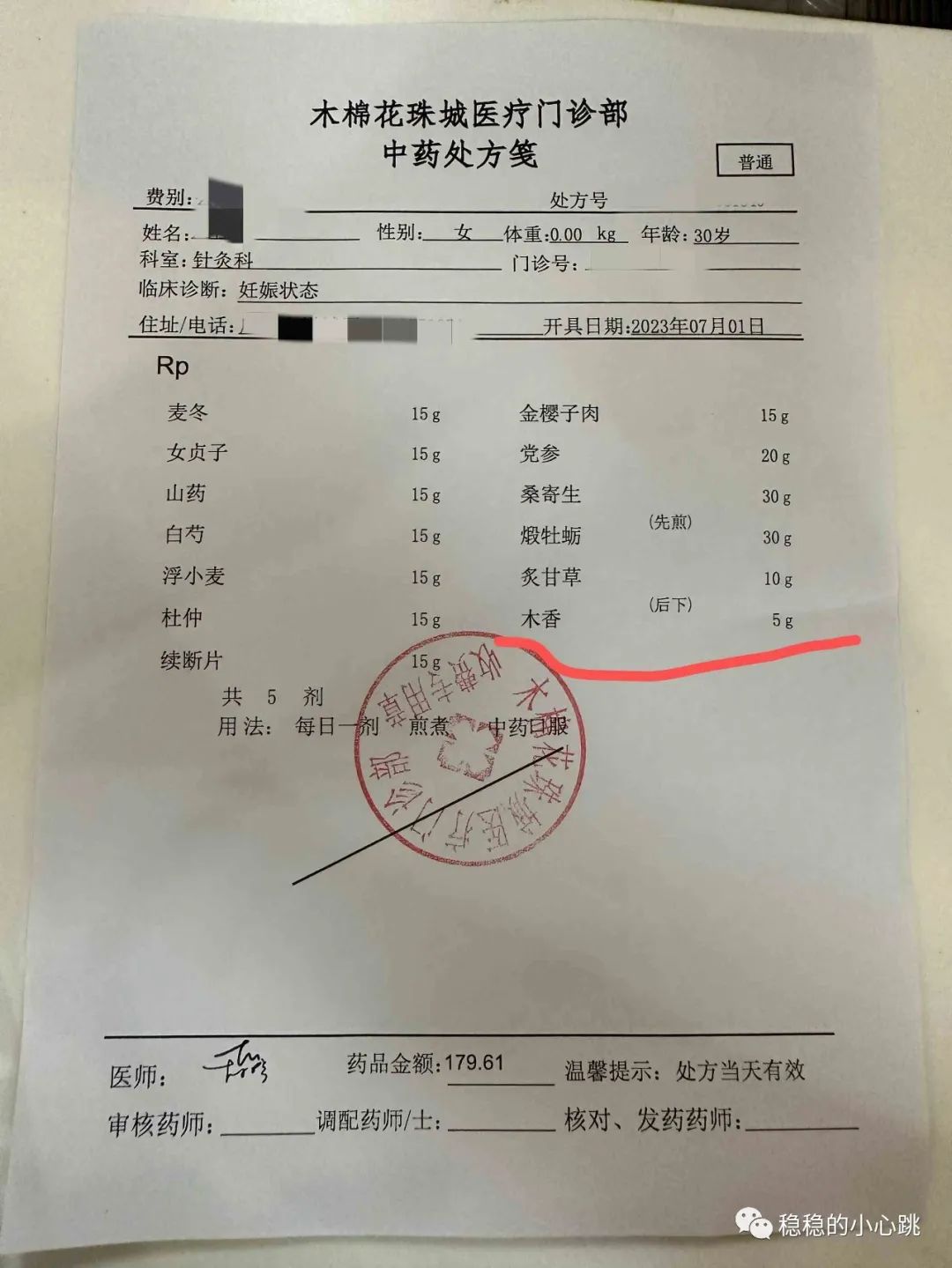 那种锌硒宝牌子备孕好（备孕锌硒宝片有什么功效）-硒宝网