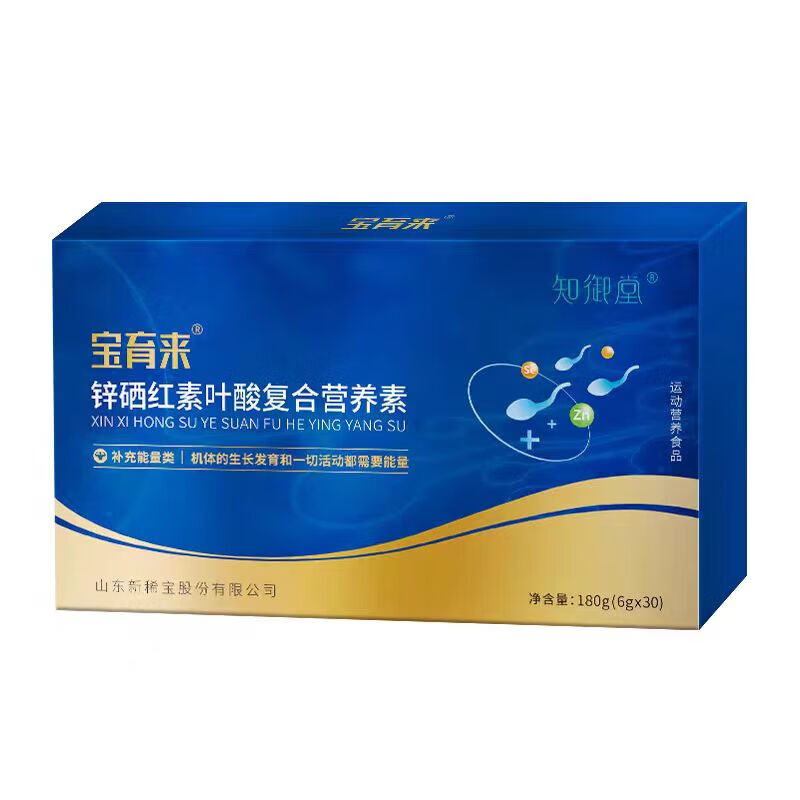 锌硒宝片的成分有哪些（锌硒宝片有副作用吗）-硒宝网