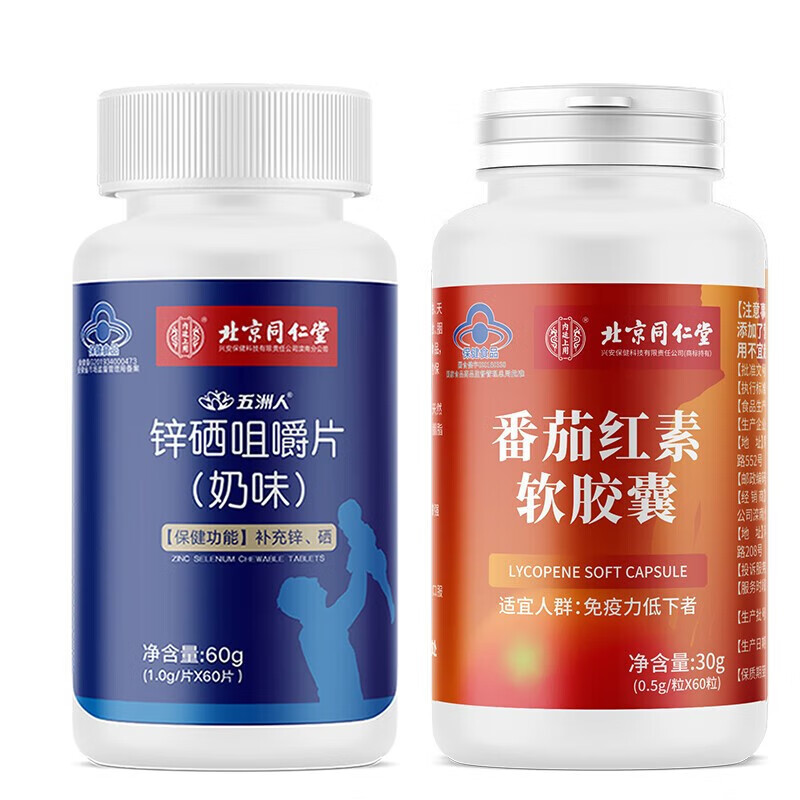 吃锌硒宝可以做面膜吗（锌硒宝片可以吃吗）-硒宝网