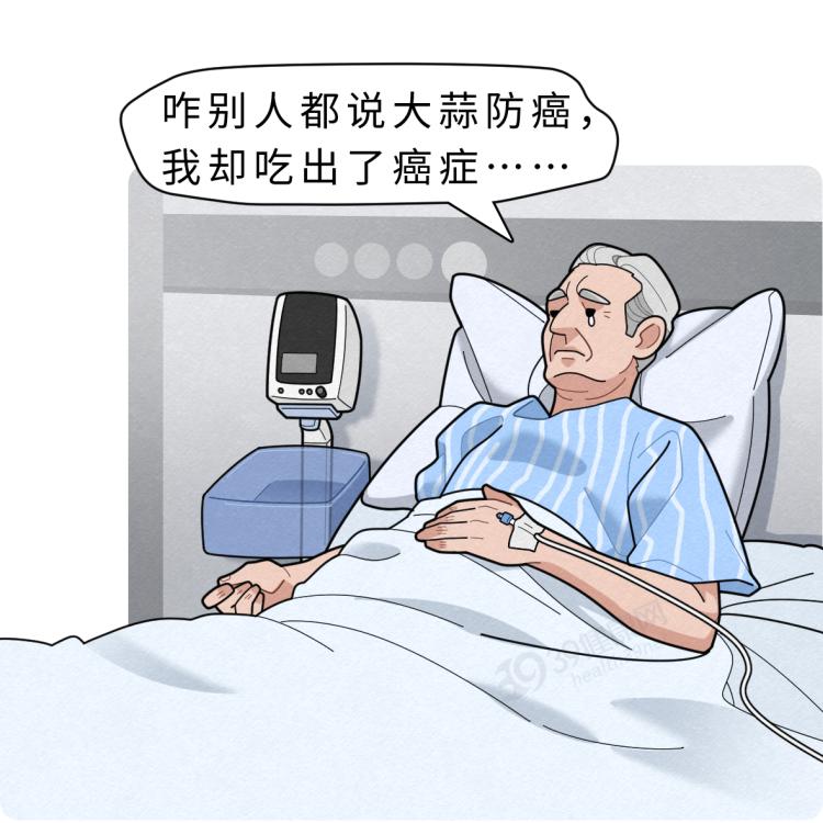 锌硒宝对溃疡有好处吗(锌硒宝口腔溃疡)-硒宝网