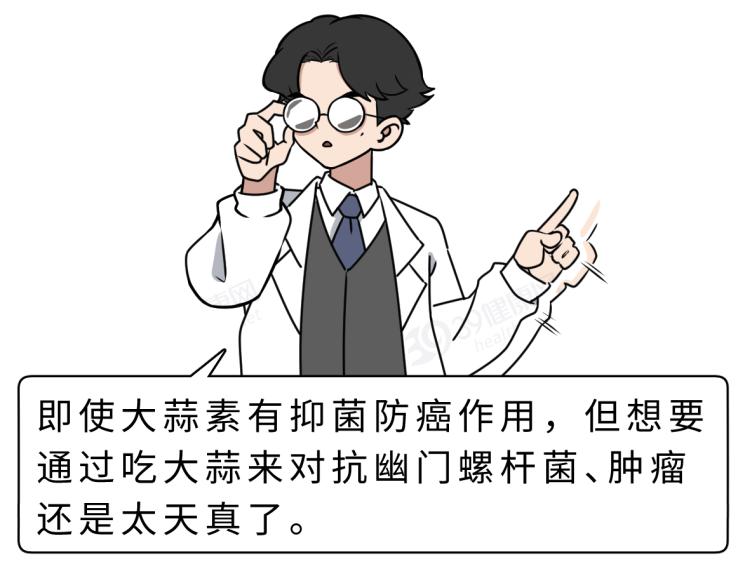 锌硒宝对溃疡有好处吗(锌硒宝口腔溃疡)-硒宝网