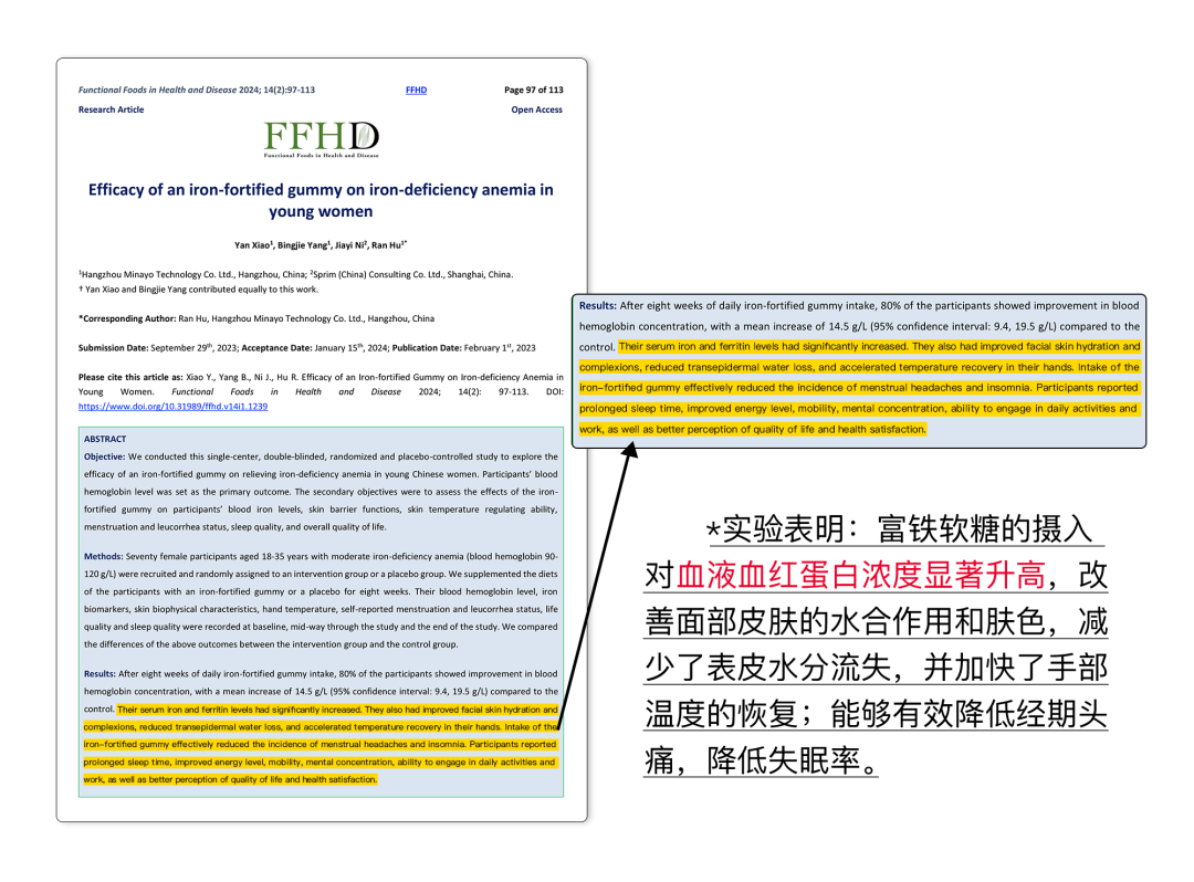 小孩补铁（小孩补铁的药哪个牌子最好）-硒宝网