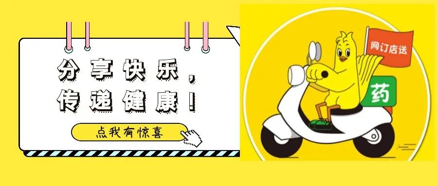 儿童吃什么补钙效果最好（儿童补钙好吸收效果好）-硒宝网