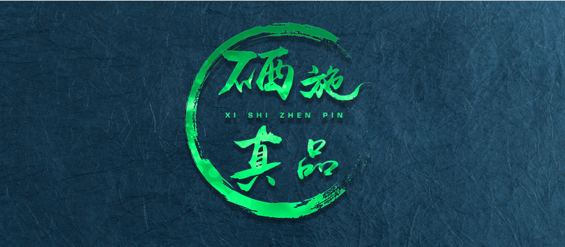 锌硒宝片对小孩的影响（锌硒宝孩子吃了好吗）-硒宝网