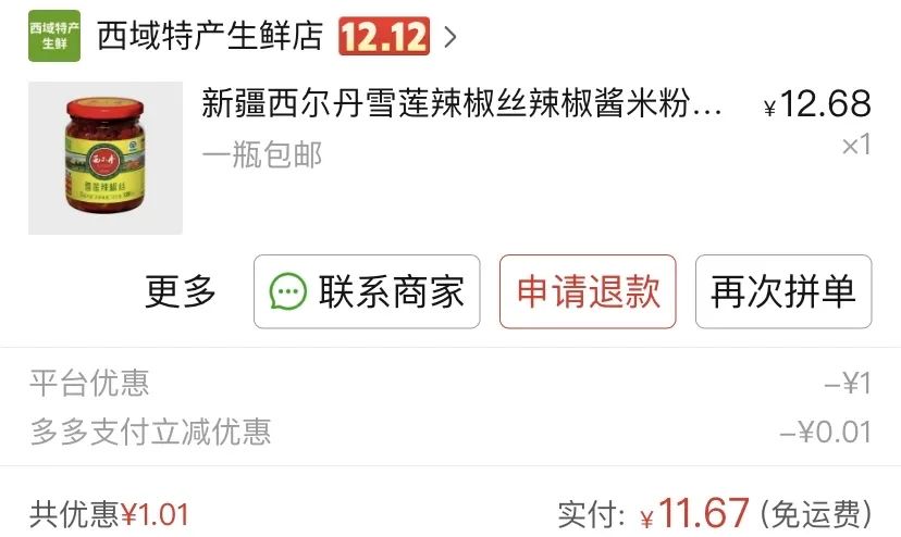 拼多多上锌硒宝能吃吗(锌硒片宝宝能吃吗)-硒宝网