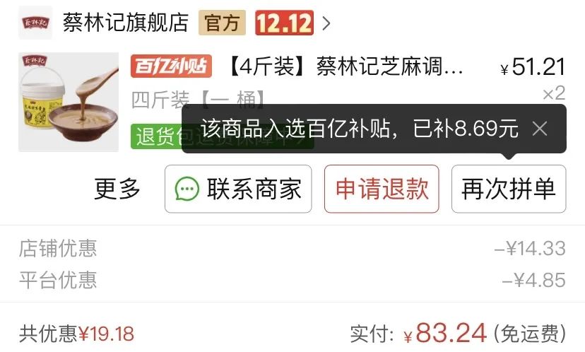 拼多多上锌硒宝能吃吗(锌硒片宝宝能吃吗)-硒宝网