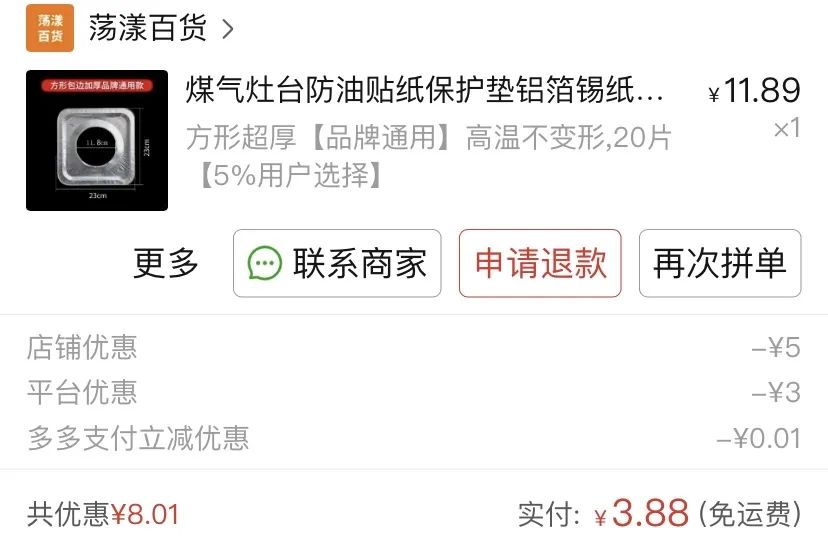 拼多多上锌硒宝能吃吗(锌硒片宝宝能吃吗)-硒宝网