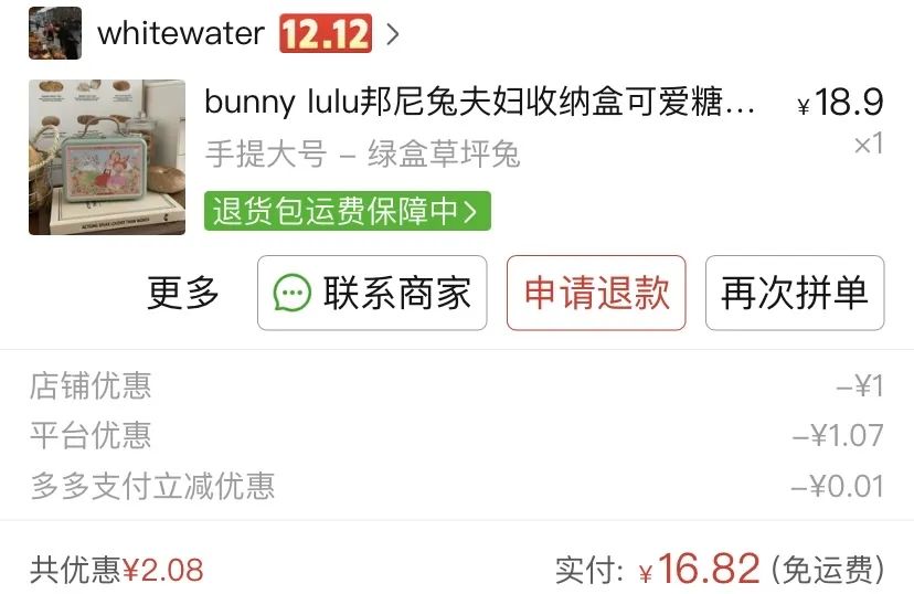 拼多多上锌硒宝能吃吗(锌硒片宝宝能吃吗)-硒宝网