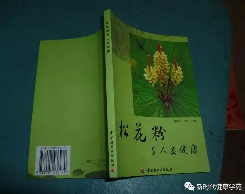 肝硬化可以吃硒锌宝吗（肝硬化可以吃锌片吗）-硒宝网