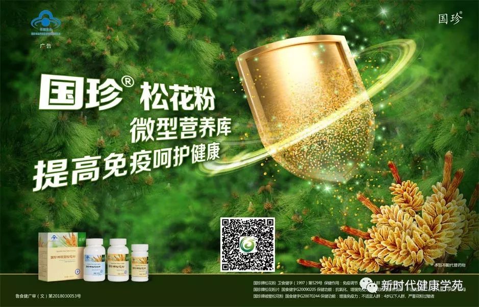 肝硬化可以吃硒锌宝吗（肝硬化可以吃锌片吗）-硒宝网