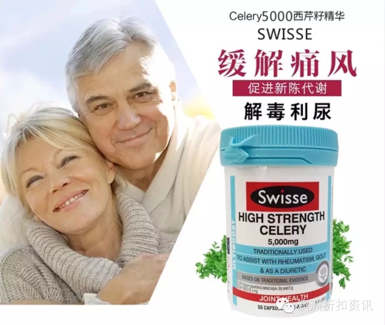 肝硬化可以吃硒锌宝吗（肝硬化可以吃锌硒咀嚼片）-硒宝网