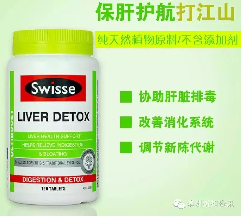 肝硬化可以吃硒锌宝吗（肝硬化可以吃锌硒咀嚼片）-硒宝网