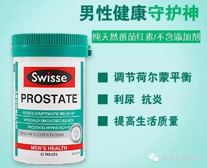 肝硬化可以吃硒锌宝吗（肝硬化可以吃锌硒咀嚼片）-硒宝网