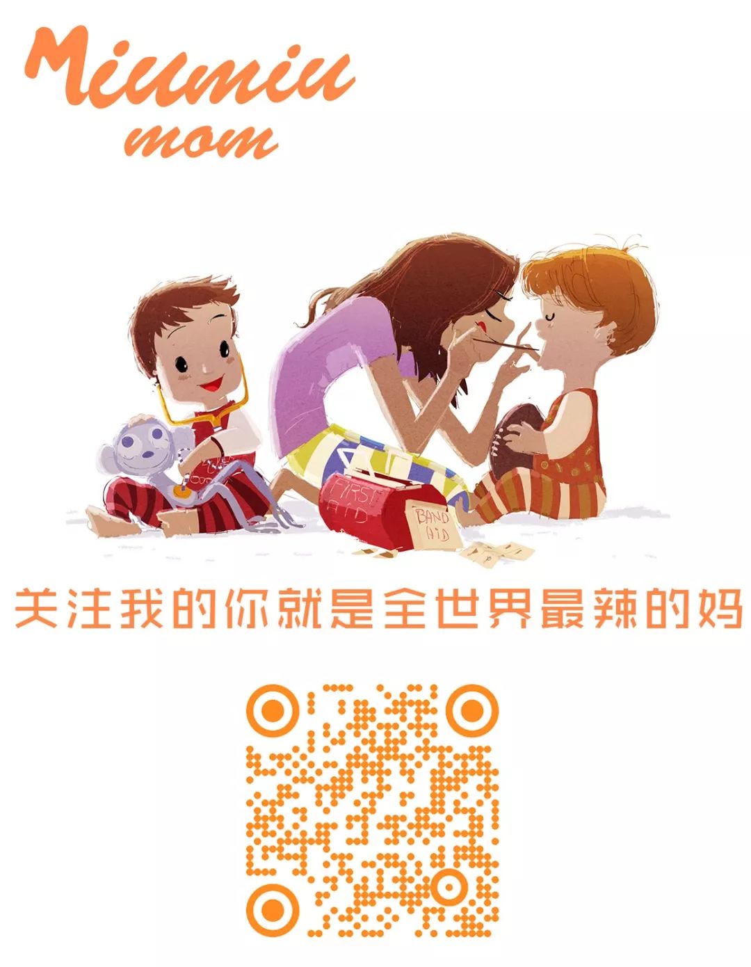 一岁宝宝需要补锌吗（宝宝补锌需要搭配维d吗）-硒宝网