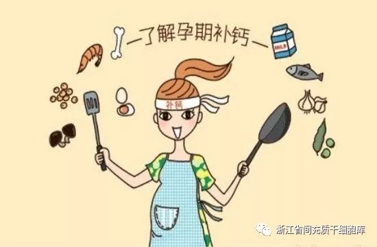 吃啥补钙最好(补钙吃好久)-硒宝网