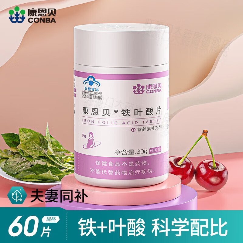 备孕女性可以吃锌硒宝(锌硒宝备孕的女人可以吃吗)-硒宝网