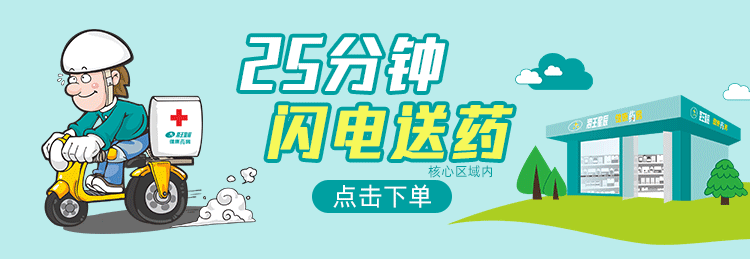 果蔬铁补铁效果怎么样(果蔬铁是什么)-硒宝网